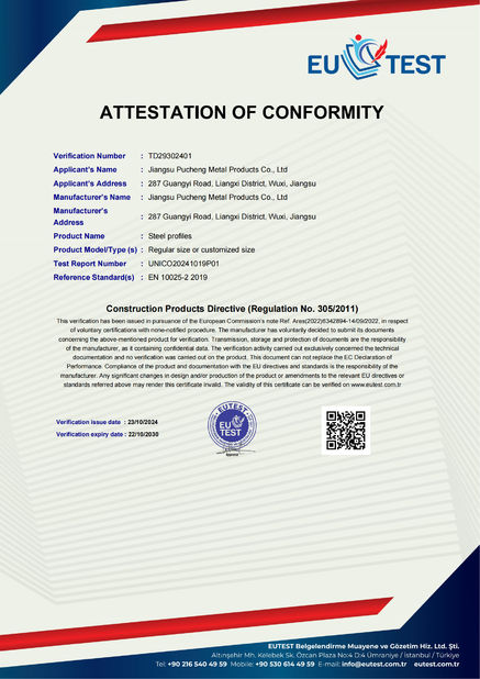 China Jiangsu Pucheng Metal Products Co., Ltd. certification